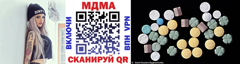 MDMA VHQ  продажа наркотиков  Севастополь 