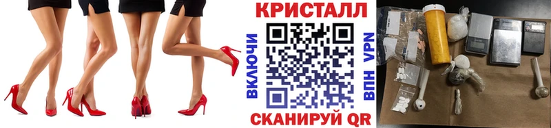 цены наркотик  Севастополь  дарк нет телеграм  Метамфетамин кристалл 