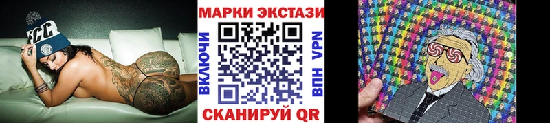 Наркотические марки 1500мкг  Севастополь 