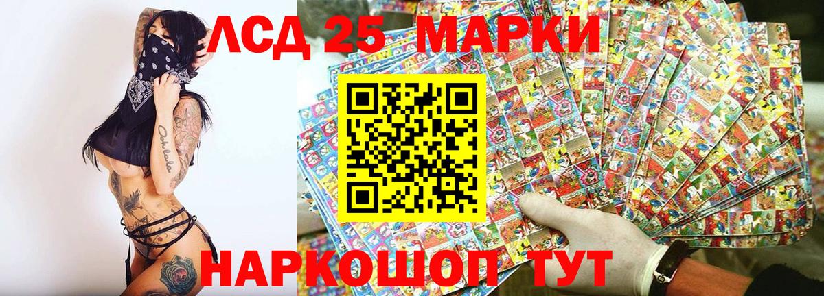 Марки N-bome  Вход с VPN  Севастополь  Марки NBOMe 1,5мг 