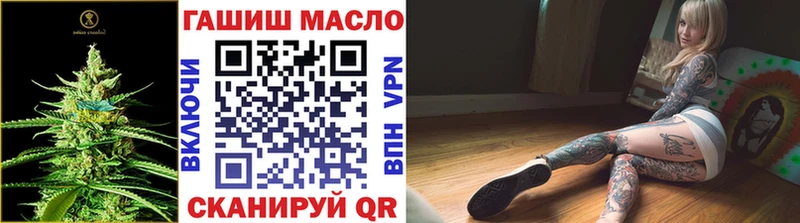 Дистиллят ТГК гашишное масло  мега   Севастополь  купить закладку 