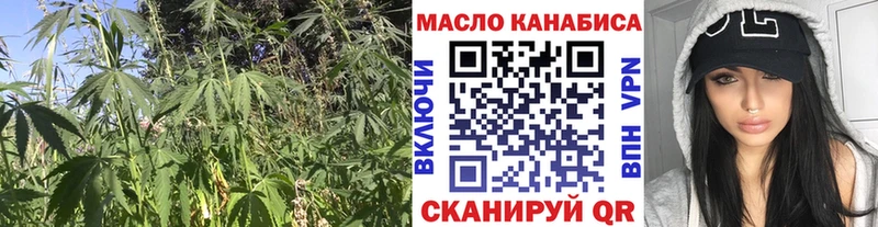 Дистиллят ТГК вейп с тгк Севастополь