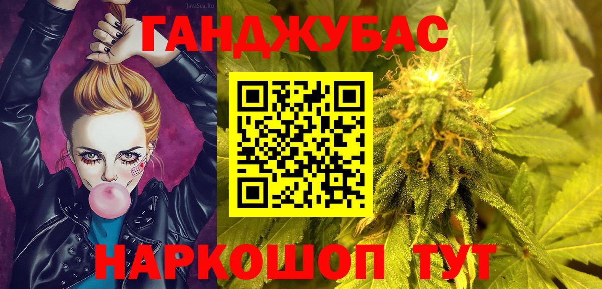 Севастополь  Марихуана MAZAR  Вход с VPN  Бошки Шишки VHQ  Бошки Шишки марихуана 